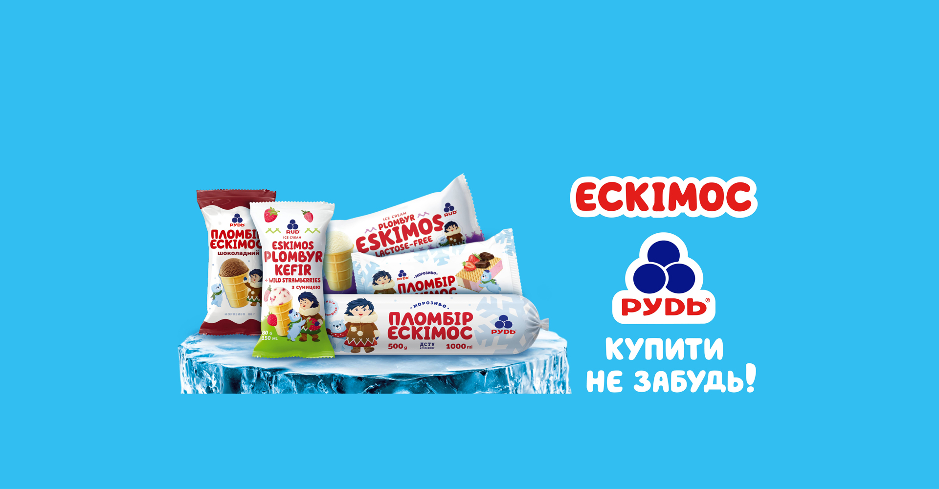 eskimos-rud-banner