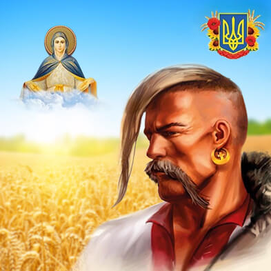 С Днем защитников и защитниц Украины!