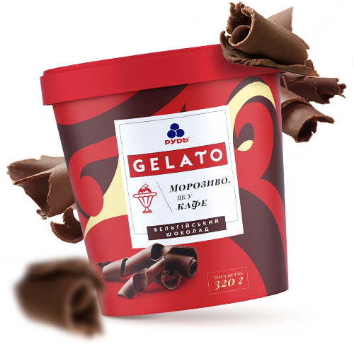 Морозиво ««GELATO» Бельгійський шоколад»