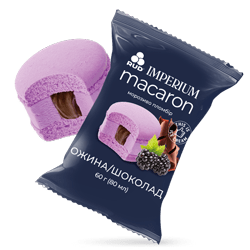 IMPERIUM MACAROON «ОЖИНА – ШОКОЛАД»