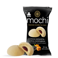 MOCHI «СОЛОНА КАРАМЕЛЬ – ЧОРНА СМОРОДИНА»