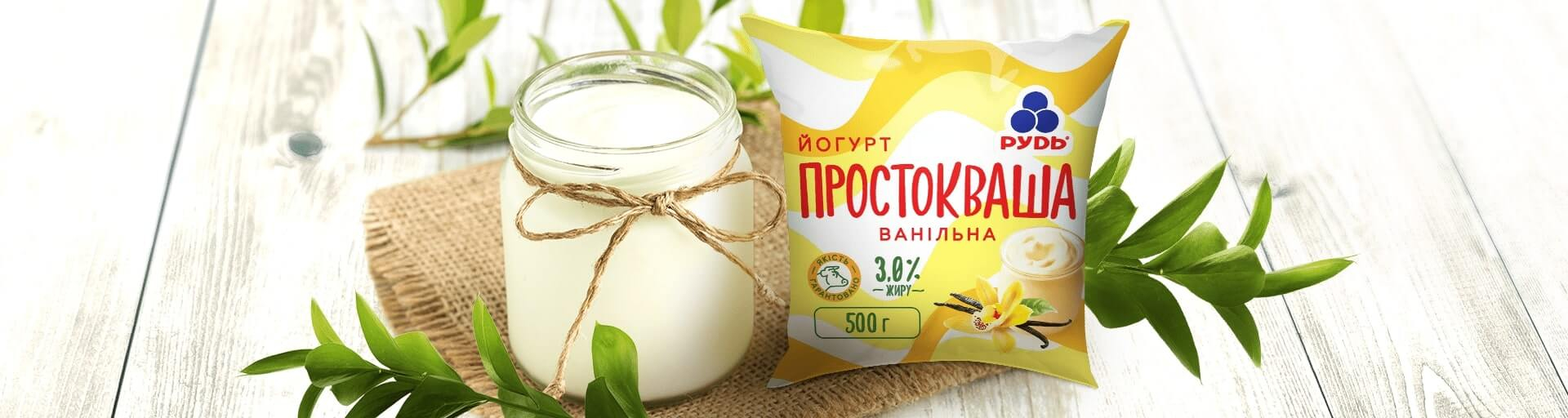 Йогурт «Простокваша ванильная»: вкусная польза!